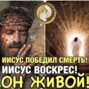 Фотография от Thank you for your love Jesus(A-M)