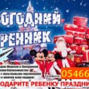 Фотография от MickeyMagic3 0546639718