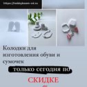 Фотография от ХоббиБум Товары для рукоделия