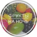 Фотография от Анастасия 🍏ХУДЕЕМ ВМЕСТЕ НА ПП 🍏