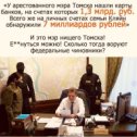 Фотография от ВЛАДИМИР ПУТИН