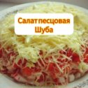 Фотография от Мои рецепты - Вкусно Просто