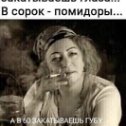 Фотография от Татьяна Исаева(Лисевцева)