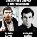 Фотография от Гарий Вишневецкий