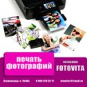 Фотография от Fotovita Фотосалон