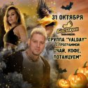 Фотография от Андрей Статуев DJ Vasylych