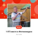 Фотография от Виктор Исаков