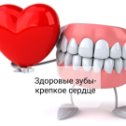 Photo from КРЕДО Стоматологический центр