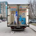 Фотография "3D Vehicle Wrap Graphic Design. 3D реклама утепления пенополеуретаном на авто компании «Новые технологии». Задний борт_2. г.Нижний Новгород. 2024 год.
Вышлем в цифровом виде 3D рекламу, а вы сможете на месте распечатать в ближайшей типографии на обычной плёнке и наклеить на автомобиль или билборд. info@marketanima.ru +7-918-576-61-72

Все наши работы здесь:
Website: marketanima.ru/works/computer-graphics/reklama-na-avto
Youtube: youtube.com/@Marketanima/videos
Rutube: rutube.ru/channel/23610150
Pinterest: ru.pinterest.com/rykunov0140
Telegram: t.me/+TYtyRKZ981rG9CfW
Одноклассники: ok.ru/anatoly.rykunov
ВКонтакте: vk.com/rykunov1949
Instagram: nstagram.com/anatoliyrykunov
Fасebооk: facebook.com/rykunov

#брендирование #3dрекламанаавто #3dнаклейкинаавто #рекламанатранспорте #рекламноепроизводство #разработкарекламы #рекламанаавто #маркетанима #брендированиетранспорта #брендированниеавто #рекламанамашине #рекламноеагентство #оклейкарекламой #оклейкатранспорта #наклейкинаавто #транзитнаяреклама #автографика"