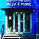 Фотография от Медицинский Центр