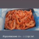 Фотография от Продукты - Моря Домашнее-Копчение