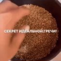 Фотография от надежда мяснянкина (клеваная)