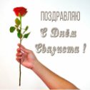 Фотография от Ирина Непряхина (Пыпкина)