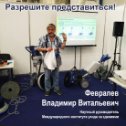 Фотография от Владимир Февралев