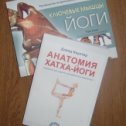 Фотография "Мои настольные книги"