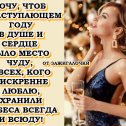 Фотография от Валентина Туева - Любимова