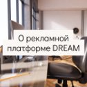 Фотография от Дарья DREAM