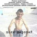 Фотография от андрей кузнецов