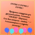 Фотография от Farmasi ))))) Турецкая косметика