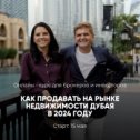 Фотография от Недвижимость LIVE Real Estate Blog