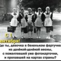 Фотография от Людмила Андреянова (Метелкина)