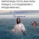 Фотография от Супер Николаевич