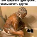 Фотография от игорь войтов