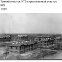 Фотография от Александр Панус