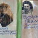 Фотография "Дед и бабушка на заднем развороте дневника 1962-го года "Наш ребенок" (о Свете)."