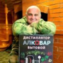 Фотография "Актер🎥, военный офицер⚔️, спортсмен🏋️- мастер по рукопашному бою🥇 и просто хороший человек🕺 Алексей Огурцов решил приобщиться к домашнему винокурению, и, в качестве производителя своего оборудования, выбрал нашу компанию ТМ АЛКОВАР. 
Для этого дела он приобрел АЛКОВАР  Фаворит с дополнительной царгой на базе перегонного куба АЛКОВАР Электрон. Чуть позже ждём его к нам в гости!🛬🏭 #алковар #винокур #самогоноварение #дистиллят #самогонныйаппарат #бражнаяколонна #самогонок"