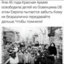 Фотография от Марина Чёрная