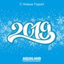 Фотография от Aqualand Group