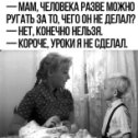 Фотография от Александр Малашенко