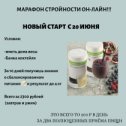 Фотография от Мария Комисарова у меня худеют