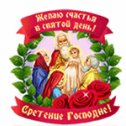 Фотография от Светлана Якупова Минюкова