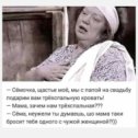 Фотография от Тоня Свищ