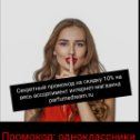 Фотография от Парфюм в Томске parfumedream ru