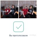 Фотография "Сделали свой выбор#всейсемьей#мамонтово"