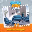 Фотография "Ура! Я прошел 22 уровень! Вот это игра! http://www.odnoklassniki.ru/game/photobug?refplace=photo"