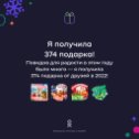 Фотография от    ирина журба