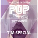 Фотография "L'ETO karaoke party bar
Каждую пятницу 
'POPулярное звучание!" - Это микс из самых знаменитых треков нашего времени от Dj Tim Special.
Женским компаниям предоставляются скидка-30%
А так же караоке для всех желающих.
Наш тел.:+998903511115
Адрес: Ул. Амира"