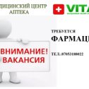 Фотография от Медицинский центр VITA