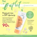 Фотография от Oriflame🥰 Cosmetics Director