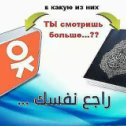 Фотография от STUDIO ( ISLAM MEDIA ) Official pagge