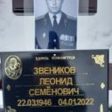 Фотография от Волков Евгений