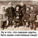 Фотография от Советский разум