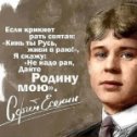 Фотография от Юрий Ефремов