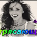 Фотография от Ирина Сырова