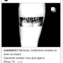 Фотография от VADIM NEO TATTOO