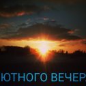 Фотография от Koля Кирпичников